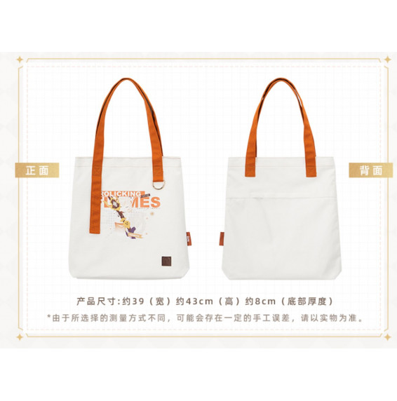 Genshin Yaomiya Shoulder Bag